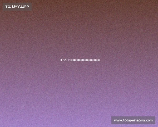 FIFA2014巴西世界杯纪念银币收藏价值与文化意义解析探析